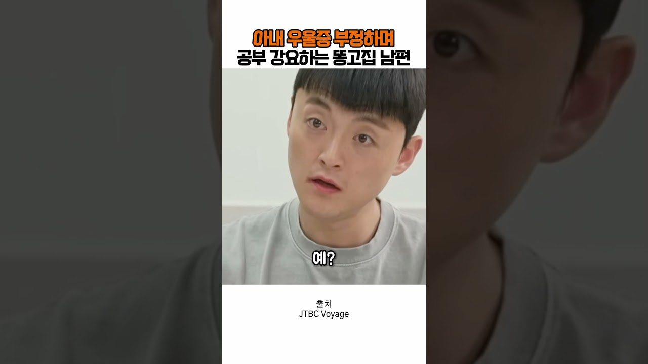 외아들 이니까 시월드는 당연하다는 남편