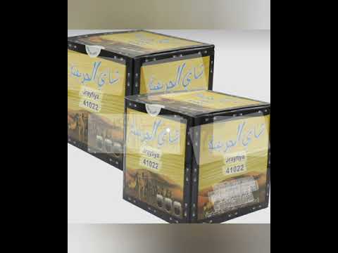 تعرف على أحسن أنواع شاي الصحروي