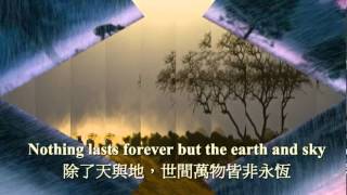Video thumbnail of "Dust in the wind (風中之塵) - Kansas(堪薩斯合唱團)"