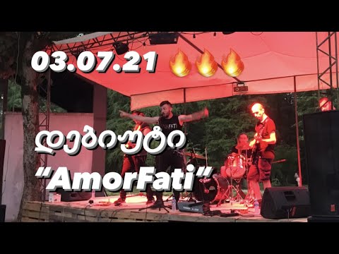 N.Aghla - AmorFati   დებიუტი !!!