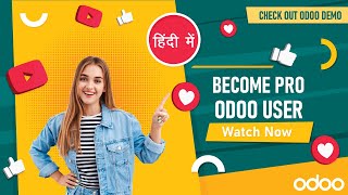 Odoo demo video in Hindi | A complete walkthrough of Odoo environment | Become Pro Odoo User