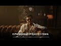 ✵ Курильщикам Трудно Без Плана — ART MUSIC ✵
