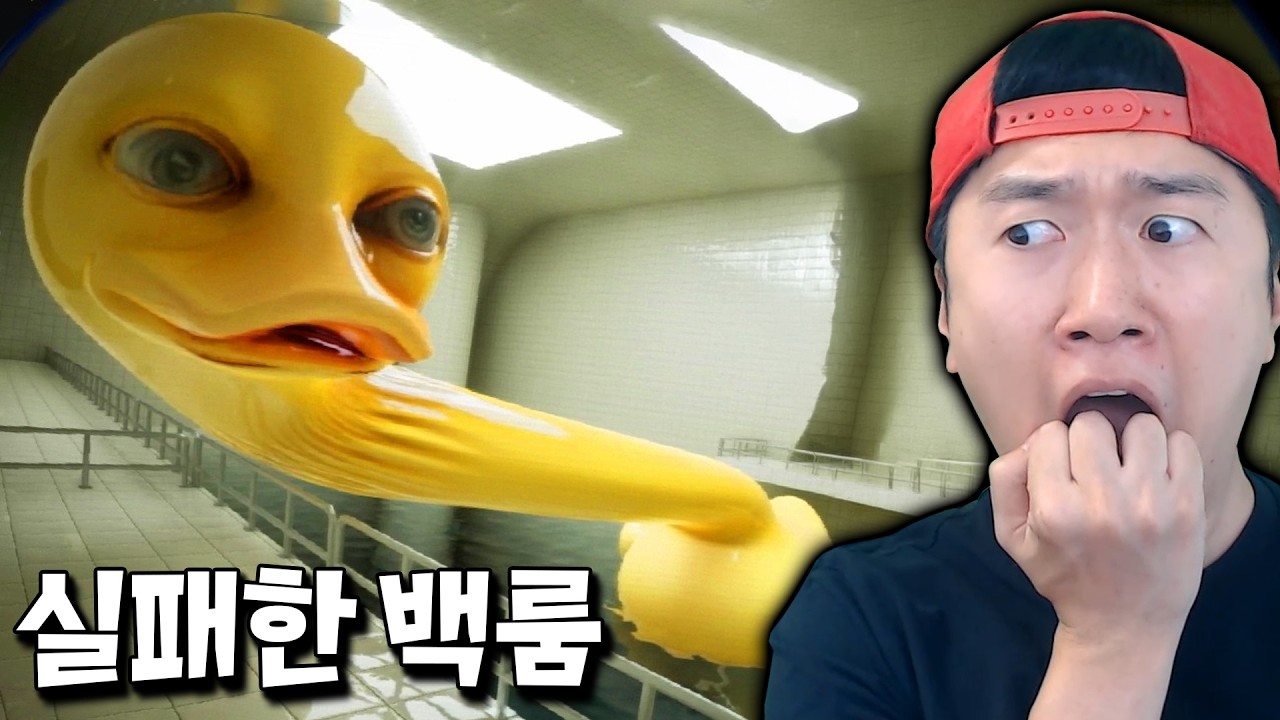실패한 백룸에 숨겨진 충격적인 비밀과 소름돋는 엔티티들.. [Fail room]