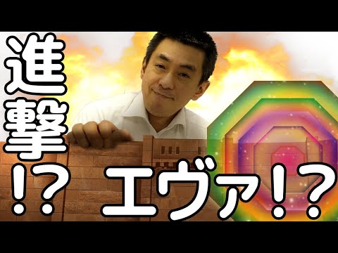 進撃の巨人を1mmも知らない上司にストーリーを解説させてみたら実はエヴァンゲリオンだった事が判明しました【漫画・アニメ】