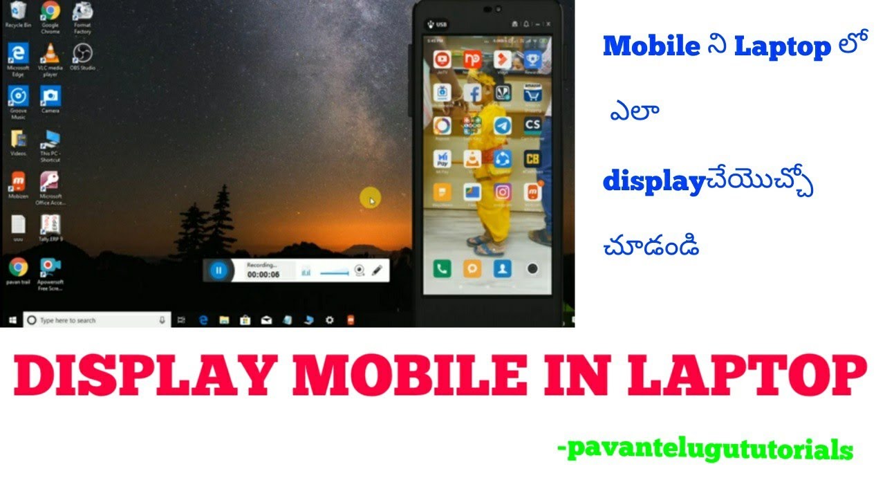 how to connect mobile to laptop telugu YouTube