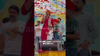 ਨਾਤਾ ਪਿਓ ਤੇ ਧੀ ਦਾ ਹੁੰਦਾ ਏ ਨਿਆਰਾ♥️🫶💯 Ekam Chanoli  Best Punjabi Song Dance Buddy #jodi #concert #live