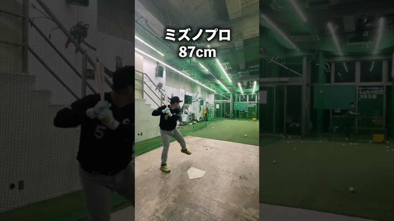 甲子園への道 DAY2