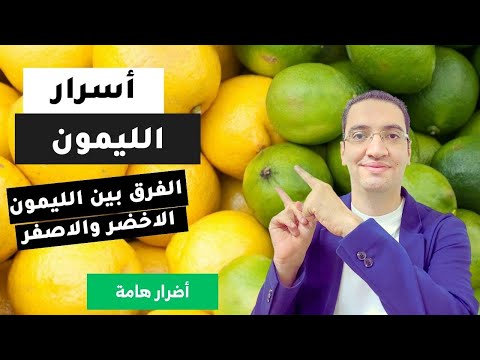 فوائد الليمون التي لم تسمع بها من قبل