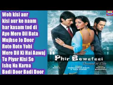 Phir bewafai all song    Phir bewafai jubox   2007   agam kumar MN yaadein status