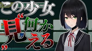 実際の事件を元にした中国産和風ゲームが凄い【黒森町綺譚】#1