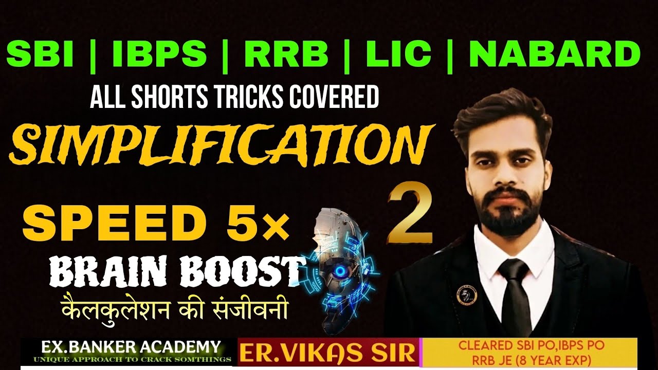 SIMPLIFICATION Short Tricks For Bank Exams. || Brain Boost Speed math For Sbi, ibps, rrb 