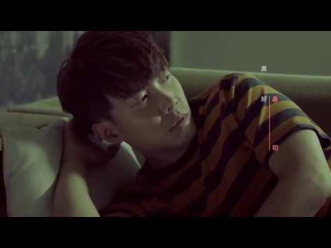 【入戲太深】 - 許仁杰｜Official MV（網劇-瑪麗蘇遇上傑克蘇-插曲）