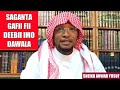 SHEIKH ANWAR YUSUF SAGANTA GAFII FII DEEBII IMO DAWALA 2018