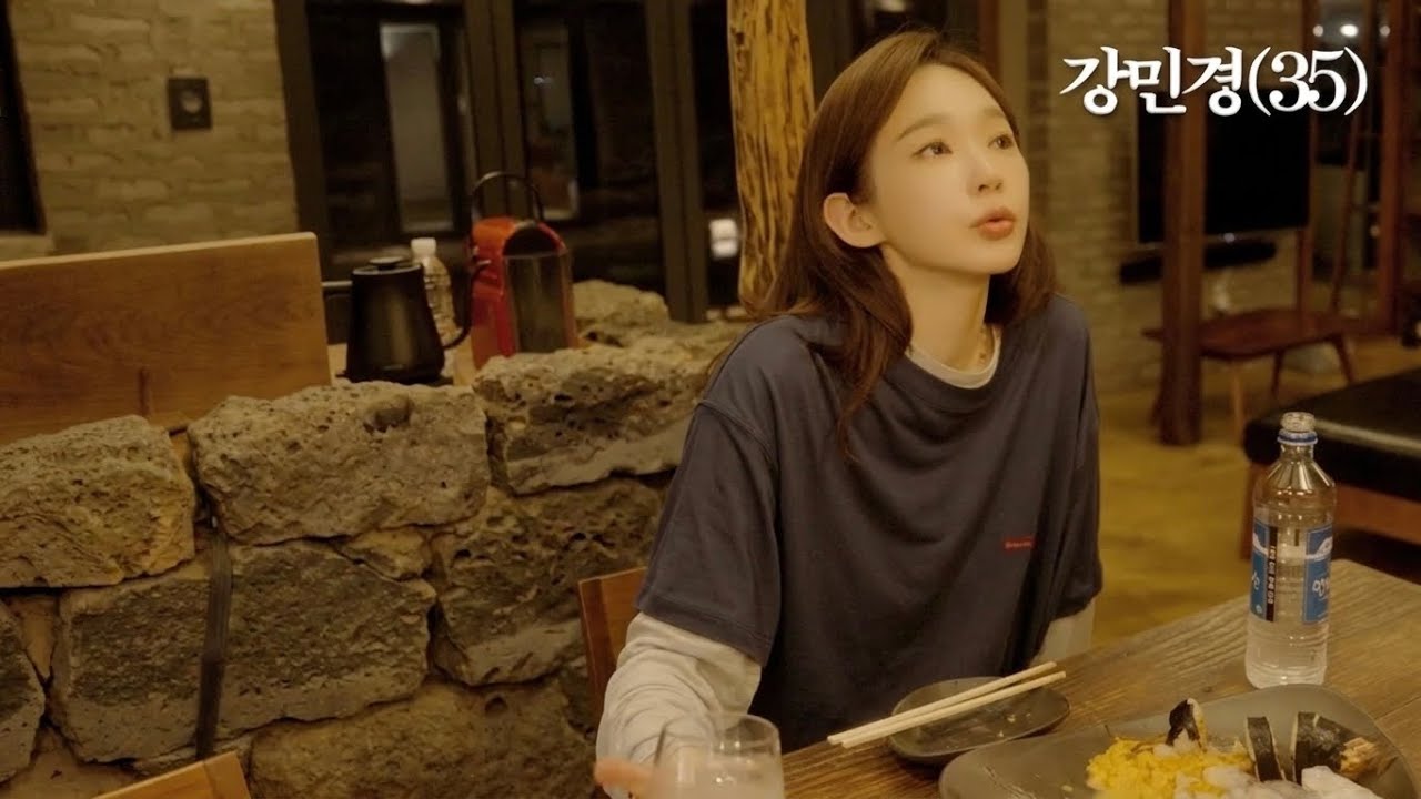 고독생파 2025