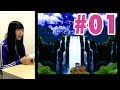 石塚朱莉のドラゴンクエスト3実況 #01