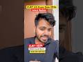 CUET UG 2026 Admit Card Out🔥 | CUET UG 2026 Latest Update #cuet2026 #cuetugadmitcard #cuetug2026