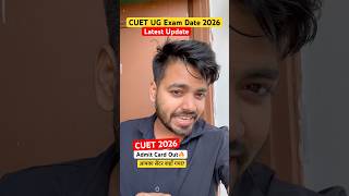 CUET UG 2026 Admit Card Out🔥 | CUET UG 2026 Latest Update #cuet2026 #cuetugadmitcard #cuetug2026