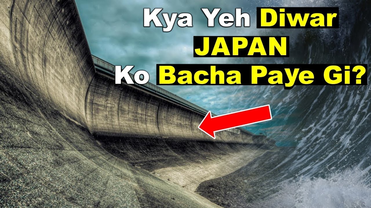 how-this-wall-will-protect-japan-from-tsunami-youtube