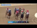 2026 $100,000 Nobody Listens Handicap at Horseshoe Indianapolis