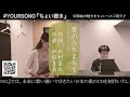 雪のふるまちを ちょい聴き