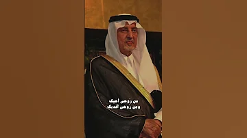 انا وقلبي والهوى بين اياديك خالد الفيصل اكسبلور شعر قصيدة Explore Fypシ Fy قصايد Funny Fyp 