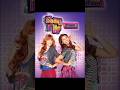 remember Rocky from Shake It Up?