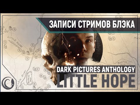 Vídeo: Aqui Está Uma Espiada No Próximo Terror Interativo Dark Pictures Anthology, Little Hope