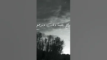 الايام الصعبة ما بتبقى صدقني بتفل 