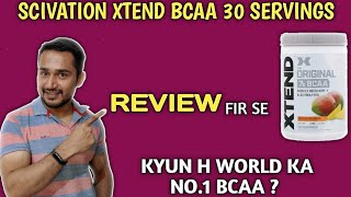 Scivation xtend bcaa 30 servings review | scivation xtend bcaa | world's no1 bcaa | scivation xtend