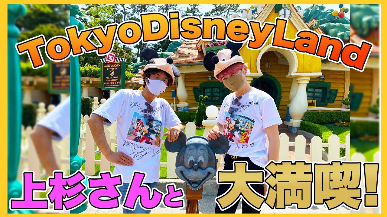 東京ディズニーシー周年について詳しく解説 東京ディズニーリゾート Youtube 東京ディズニーシー周年について詳しく解説 東京ディズニーリゾート Youtube
