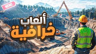 أفضل 7 ألعاب محاكاة للواقع | Top 7 Simulation Games 😱🔥 screenshot 3