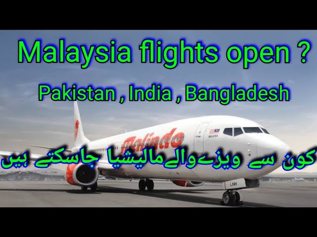 Malaysia Flights Open News Today Malaysia Flight Pakistan India Bangladesh Punjab To Malaysia Youtube