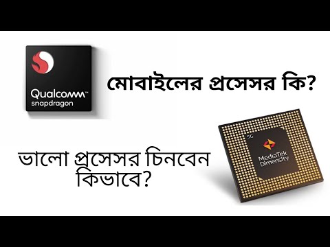 ভিডিও: কোন চিপসেটটি নির্ধারণ করবেন