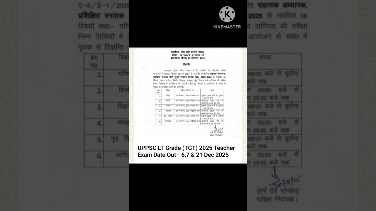 UPPSC LT GRADE (TGT) EXAM DATE OUT -6,7and 21 DECEMBER 2025