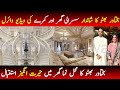 bakhtawar bhutto after marriage shift in new house | bakhtawar bhutto new luxury house