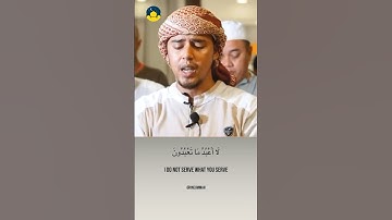 تلاوت زیبای قرآن سوره کافرون توسط سلیم بهنان