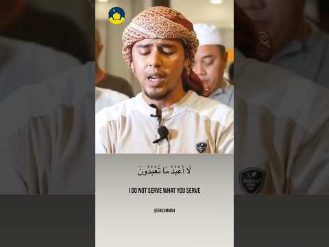 Beautiful Quran Recitation Of Surah Al Kafirun By Salim Bahanan