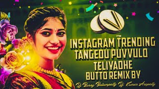 Thangedu Puvvullo Theliyadhe Janu | Sreeya| 2024 Butto Remix By Dj kumar arepally bunny Balampally