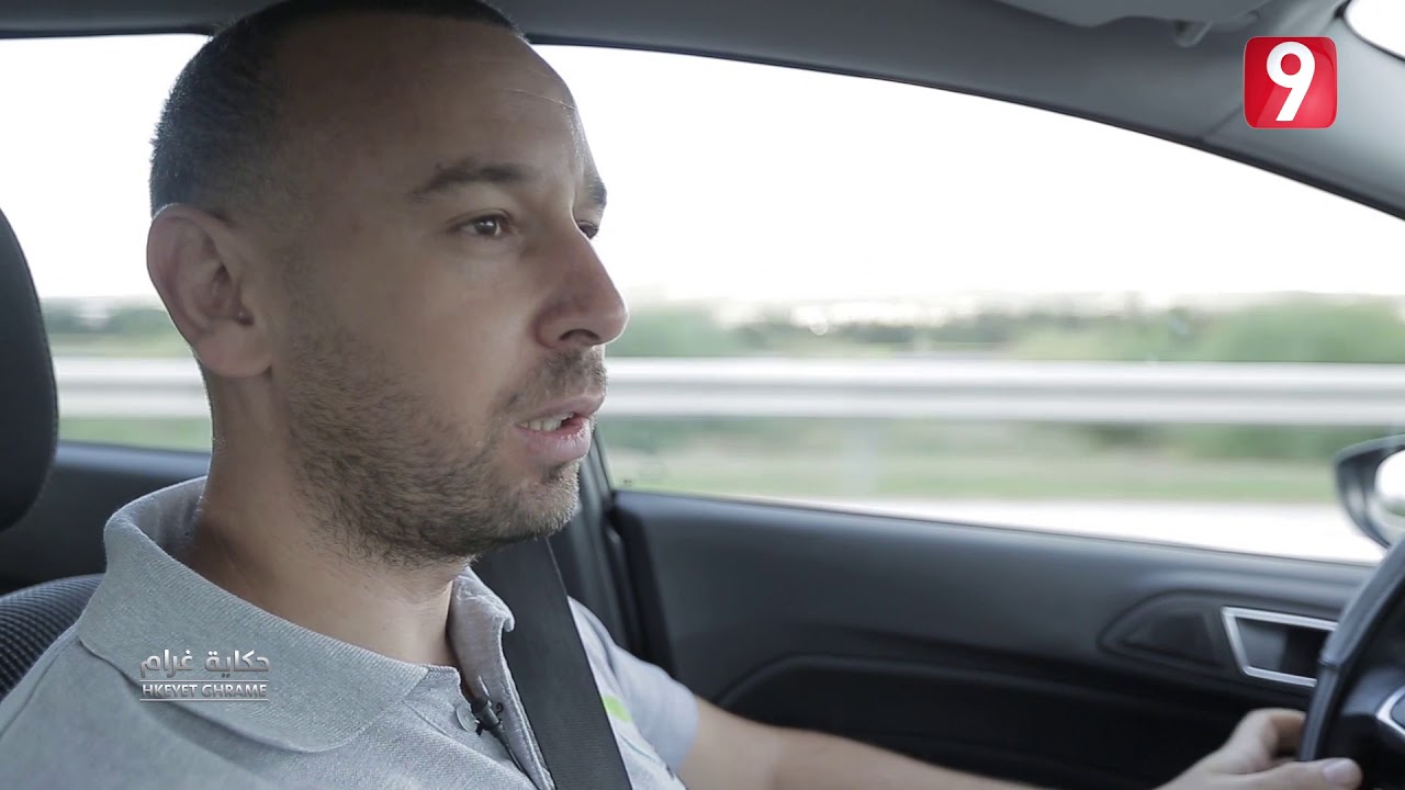 حكاية غرام - الحلقة 7 الجزء الأول