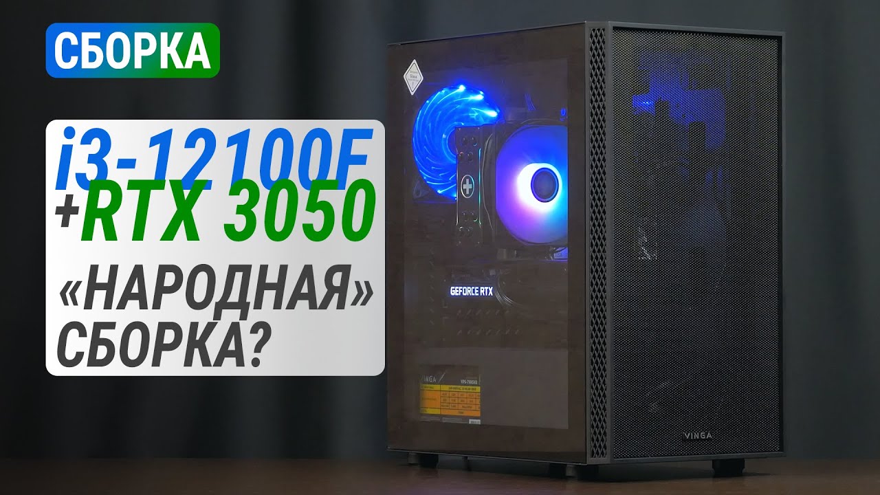 Процессор Intel Core i3-12100F 3.3(4.3)GHz 12MB s1700 Box