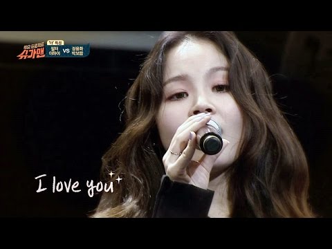 'Mercy' ♪는 역시 이하이! 즉석 라이브도 소울 충만~ 슈가맨 26회