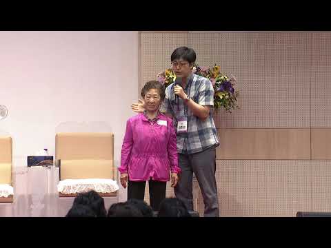 20년 된 뇌졸증 후유증과 뇌혈관의 문제에서 자유케 되었습니다! (2018년 6월 16일 사랑하는 사람들 치유 간증)