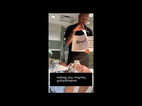 როგორ ამხნევებს და მატებს მოტივაციას მეუღლეს „წლის ქმარი“.