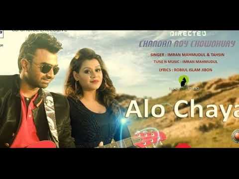 Alo Chaya Imran Tahsin