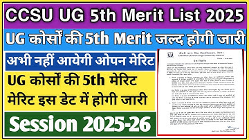 CCSU UG 5th merit list 2025 | CCSU merit list |  CCSU news update today | ccsu open merit list 2025