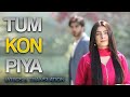 Tum kon piya full ost  title song  imran abbas  ayeza khan 2016