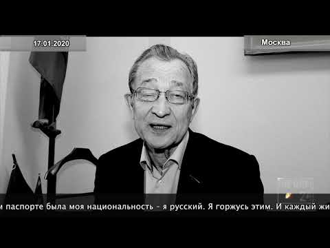 Владимир Поздняков о необходимости восстановления записи о национальности в паспорте