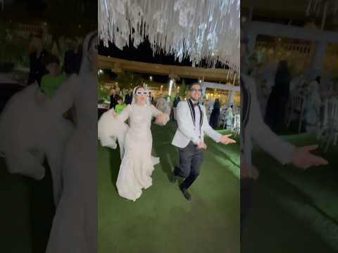 العريس والعروسة داخلين داخل مشاغبين مصور مناسبات