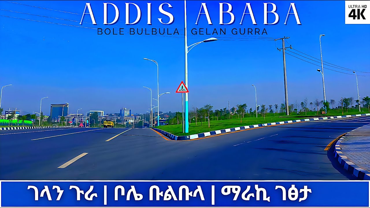 ADDIS ABABA 2025 🇪🇹 | Stunning 4K Drive in Bole Bulbula & Gelan Gurra