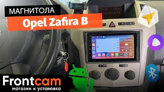 Магнитола Canbox H-Line 4477 для Opel Zafira B на ANDROID